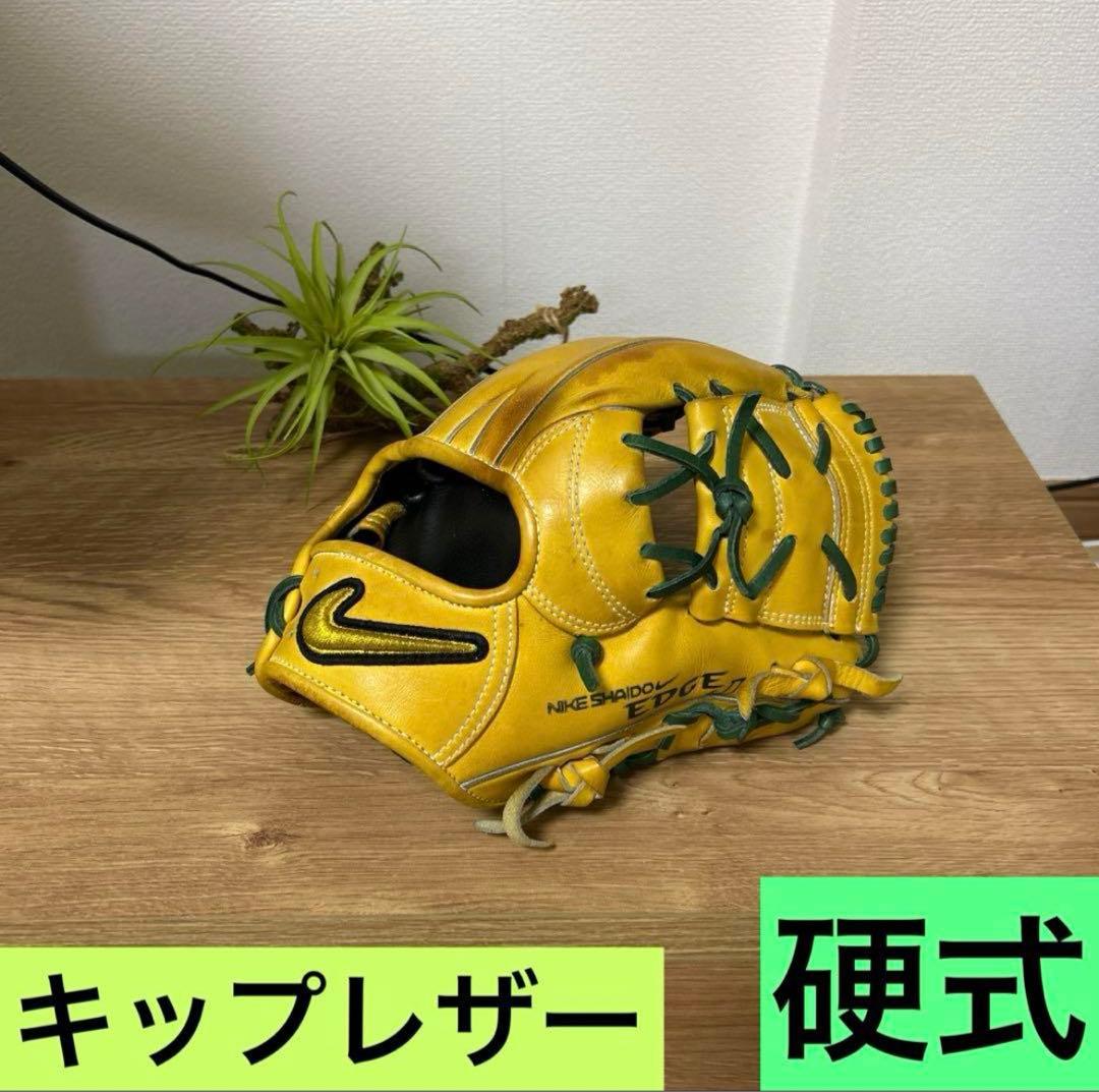 Nike 硬式キップレザーグローブ イエロー
