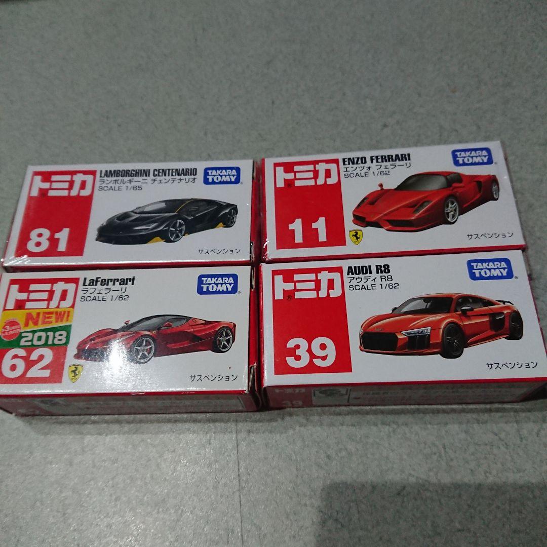 トミカ スーパーカー 20台