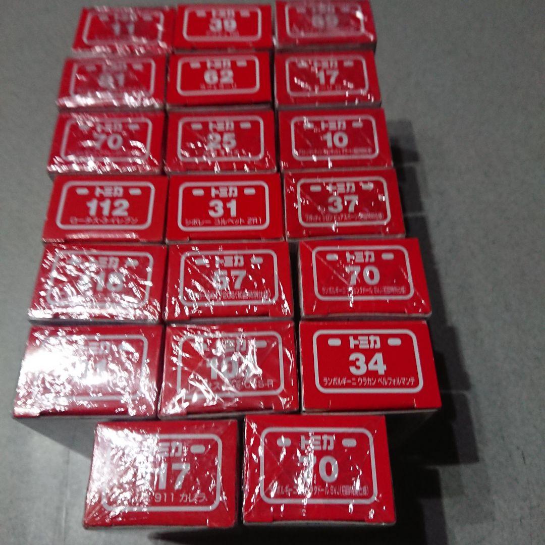 トミカ スーパーカー 20台