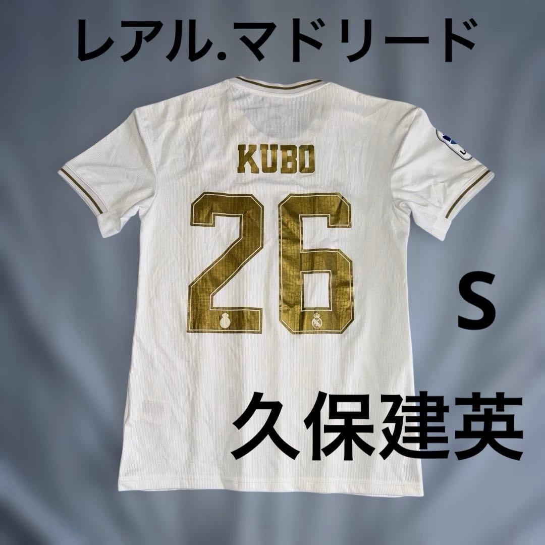 サッカー レアル.マドリード 久保建英 レプリカユニフォーム adidas S