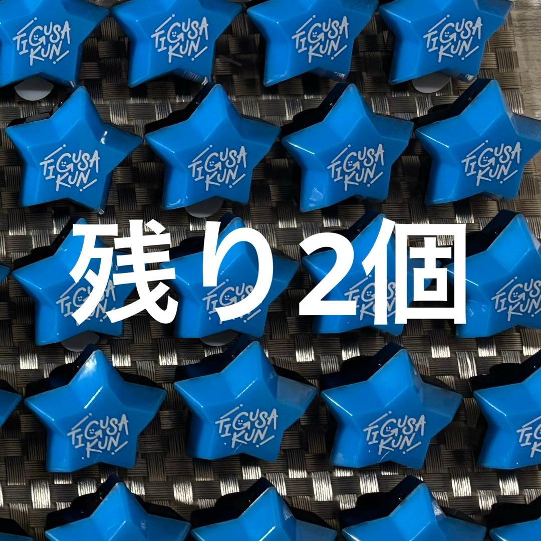 星型 リングライト