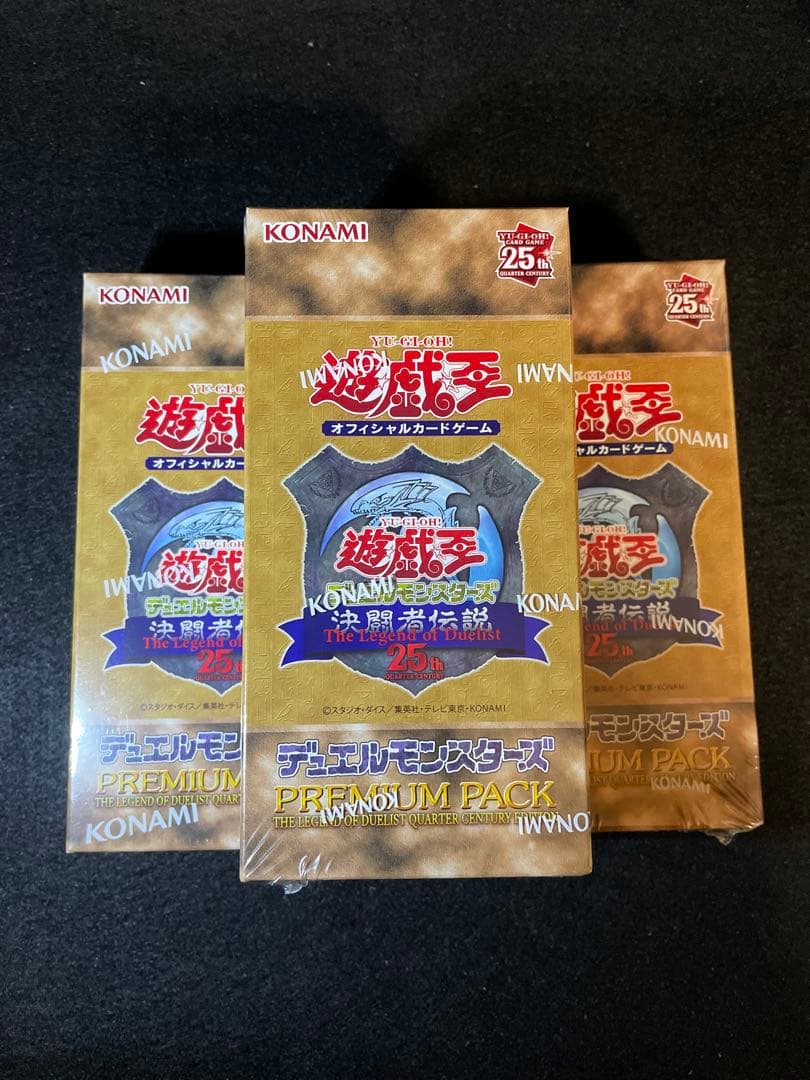 遊戯王25th東京ドーム決闘者プレミアムパック未開封3BOX 決闘者伝説