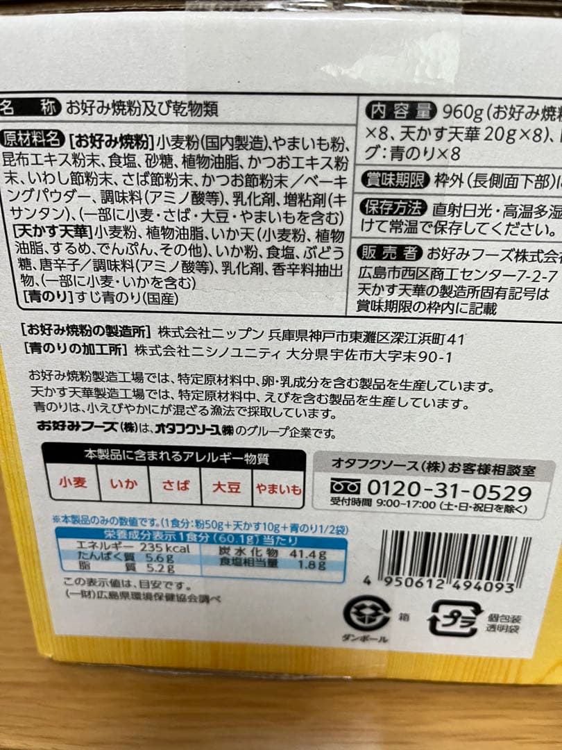 寒くなったらやっぱりこれだ