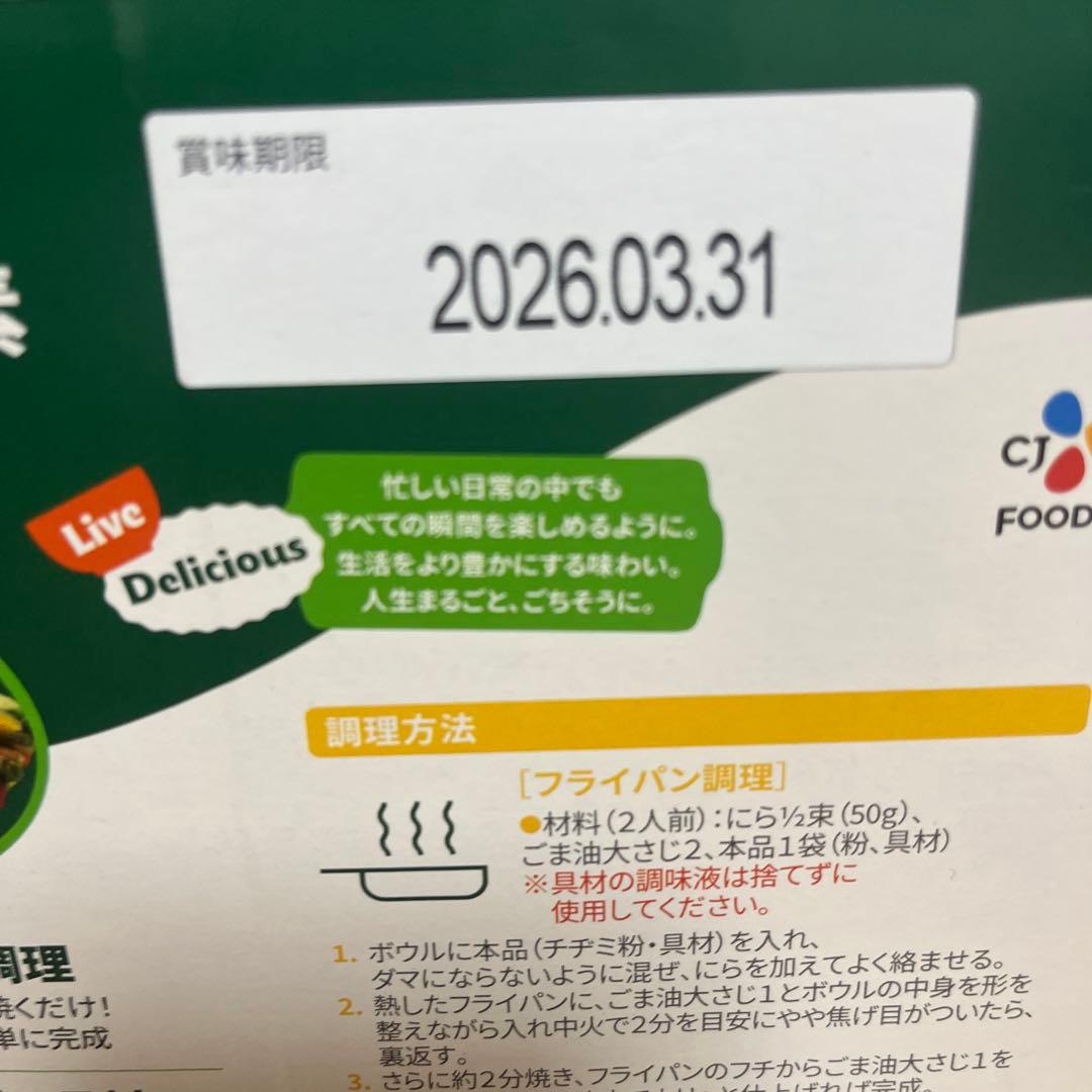 寒くなったらやっぱりこれだ