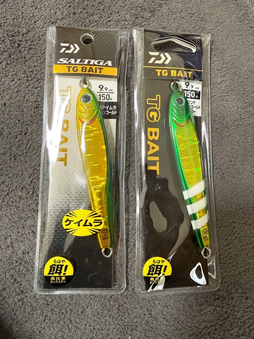 TGベイト150g