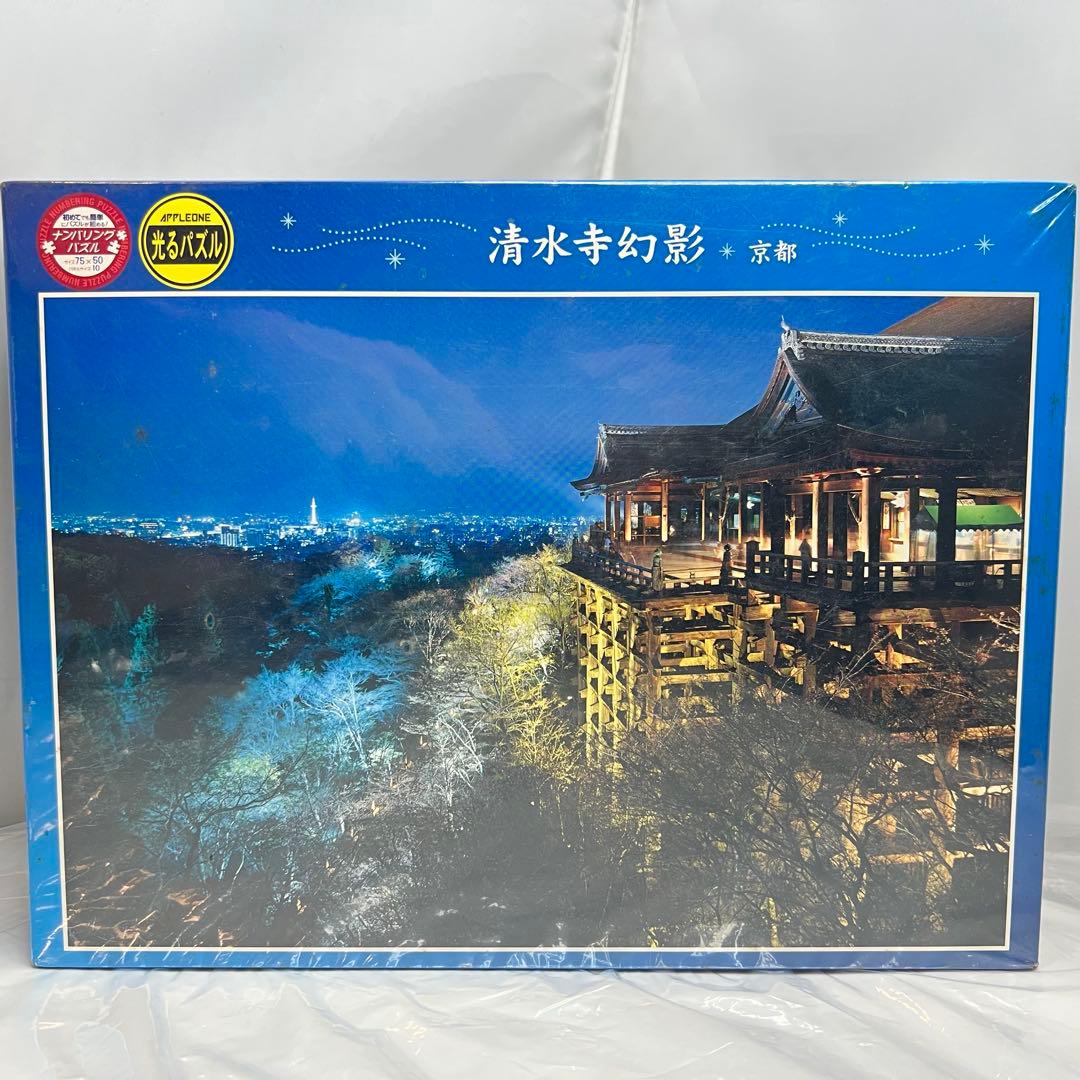 清水寺幻影 光るジグソーパズル 1000ピース