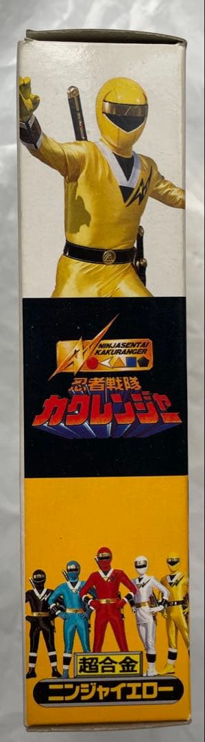 【新品】超合金　ニンジャイエロー　忍者戦隊カクレンジャー