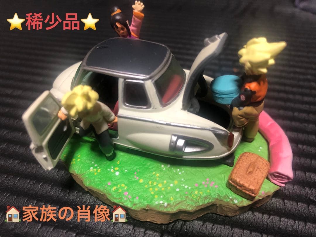 ドラゴンボール　家族の肖像 ボーナスパーツ　ドラカプ　国内正規品　稀少品