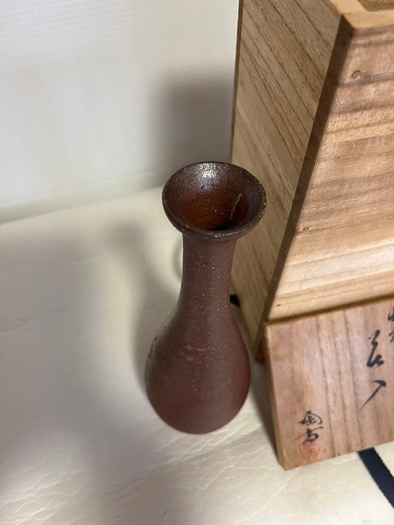 備前焼　小西陶古の花入れ・花瓶　霧箱有り　未使用