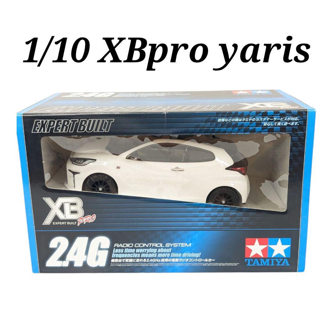 未使用 1/10RC XB トヨタ GR ヤリス (M-05シャーシ) ホワイト