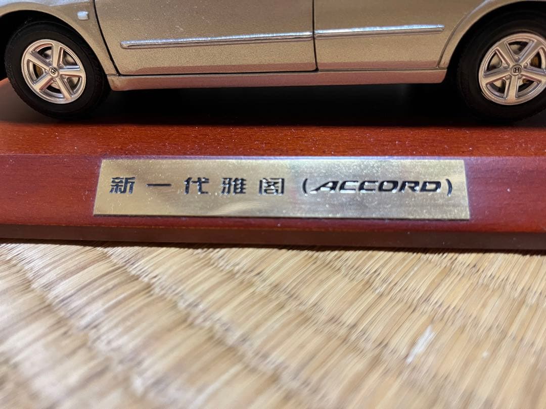 非売品　アコード　雅閣　1/24