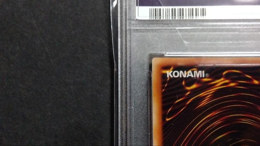 【PSA10】「ブラックマジシャンガール」P4 ウルトラ
