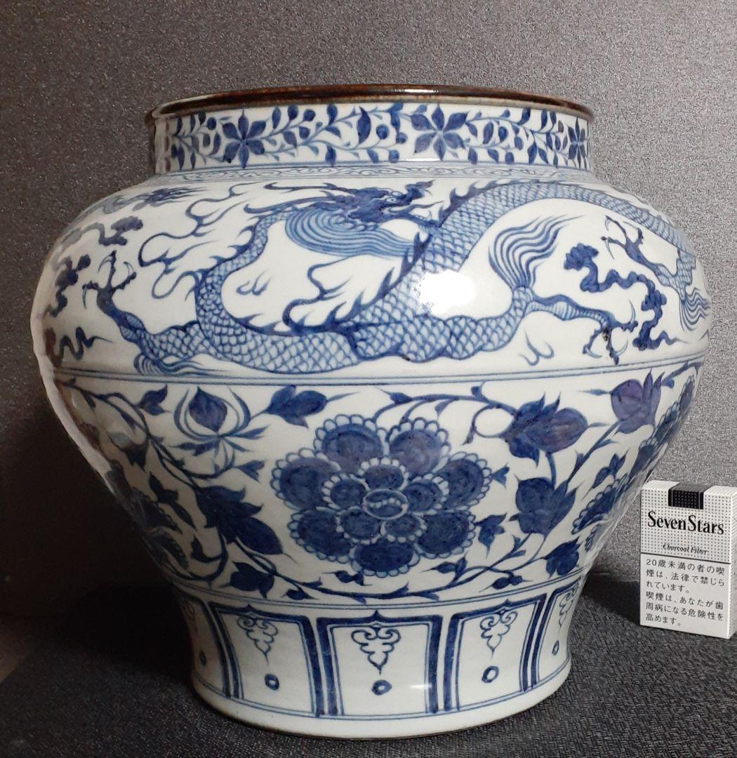 中国美術　中国陶磁器　青華染付　元染付明朝染付　雲龍に牡丹図　酒会壺　大壺　古玩