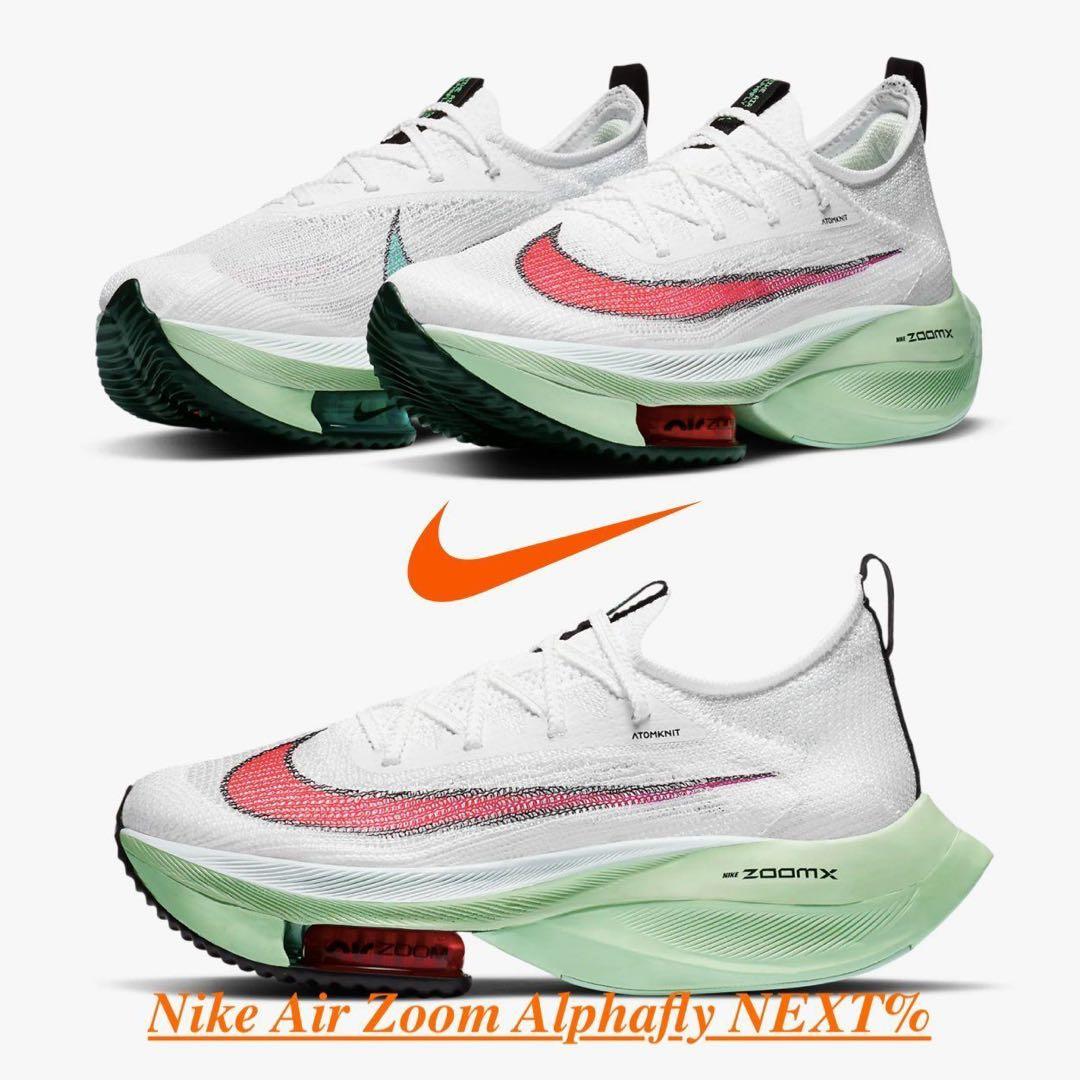 超希少箱付き　NIKEオンライン購入　初代アルファフライ東京五輪モデル