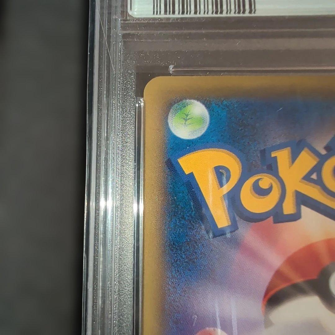 即日発送‼️psa10 見返り美人 ピカチュウ 227/s-p