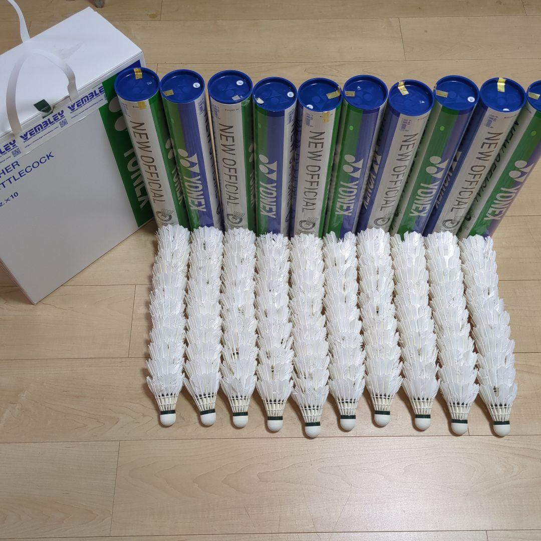 ①送料無料 バドミントン中古シャトル120個ニューオフィシャルヨネックス