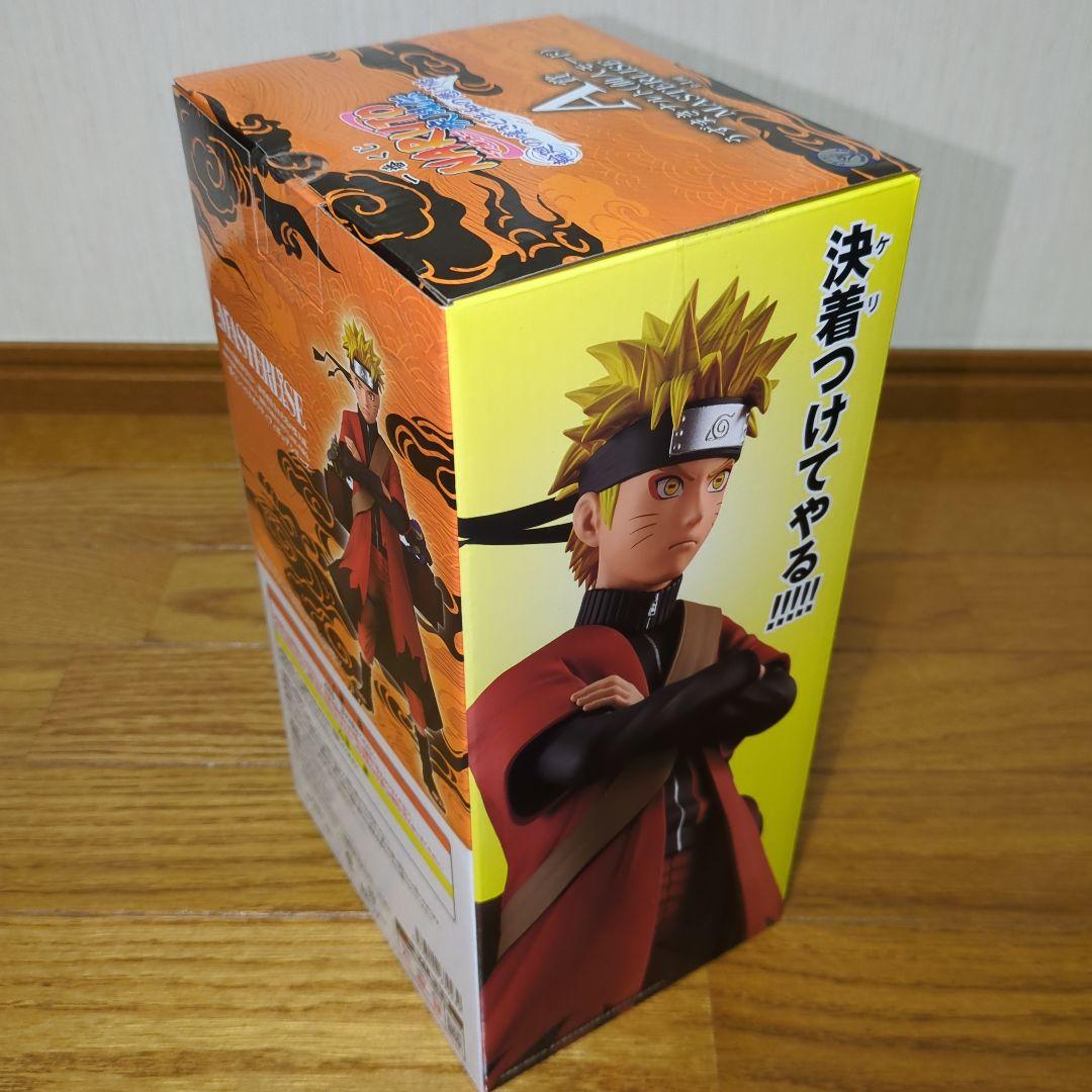一番くじ　ナルト　フィギュア　A　B　C　E　ラストワン　おまけ付き