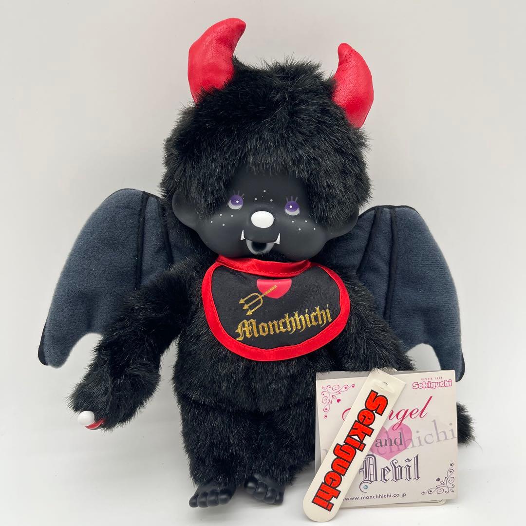 【タグ付】デビル 悪魔　モンチッチ ぬいぐるみ　ブラック 限定　セキグチ