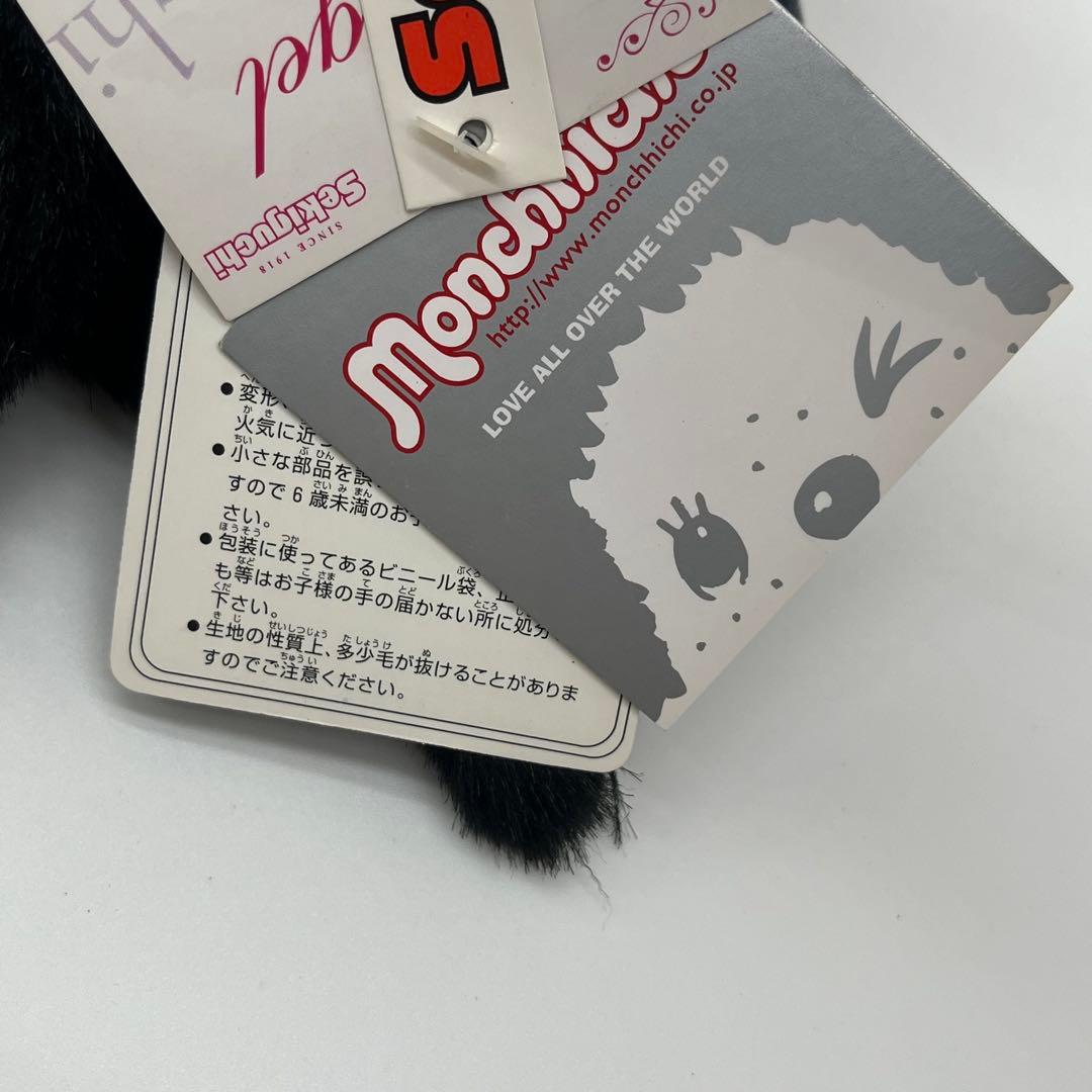 【タグ付】デビル 悪魔　モンチッチ ぬいぐるみ　ブラック 限定　セキグチ