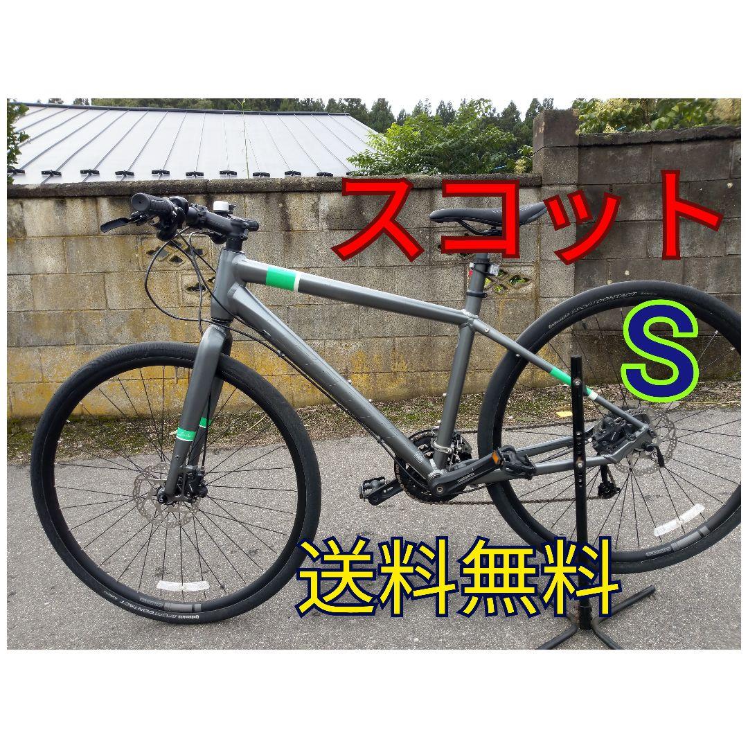 SCOTT　スコット　SUB SPEED 20 クロスバイク