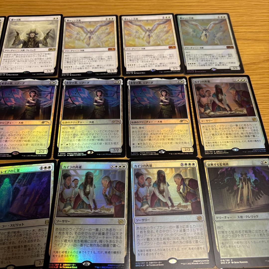 mtg 天使カンパニー　パイオニア　foil多数