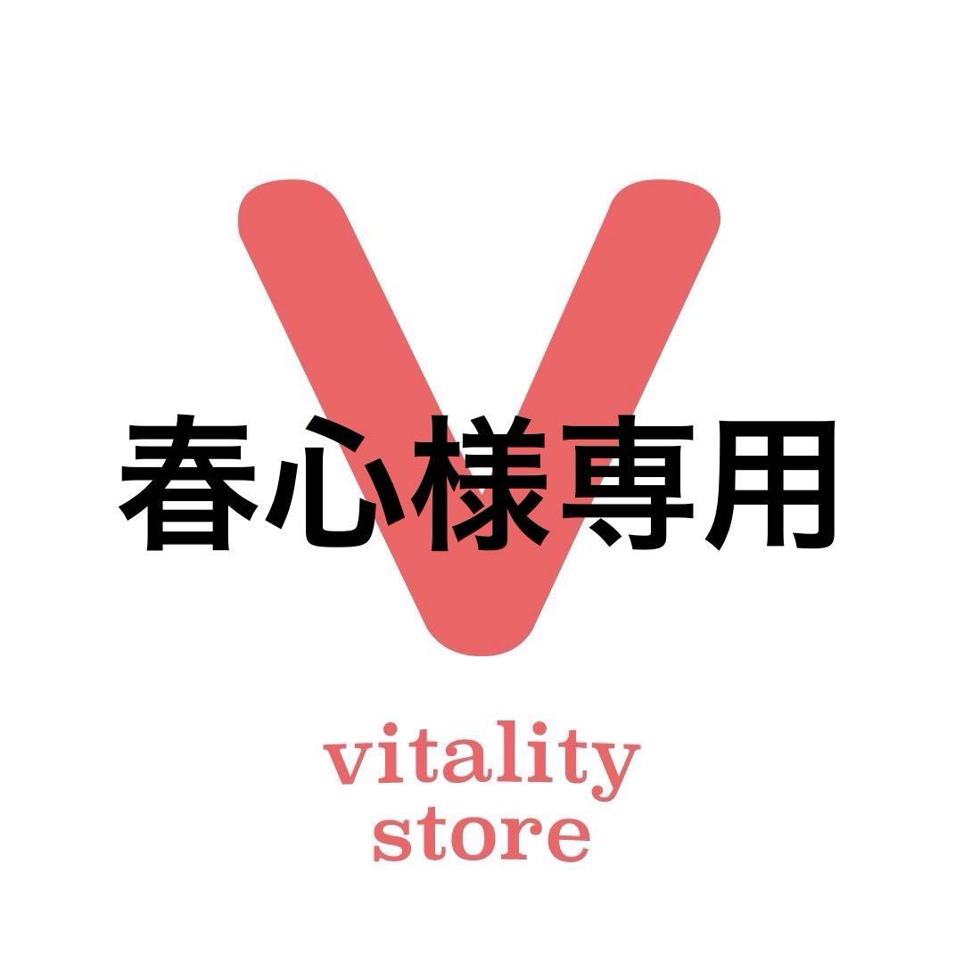 春心