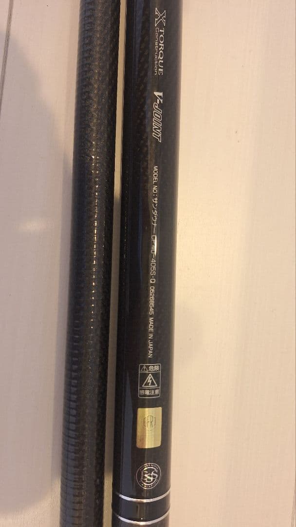 ダイワ⭐サンダウナーCP40-405S•Q