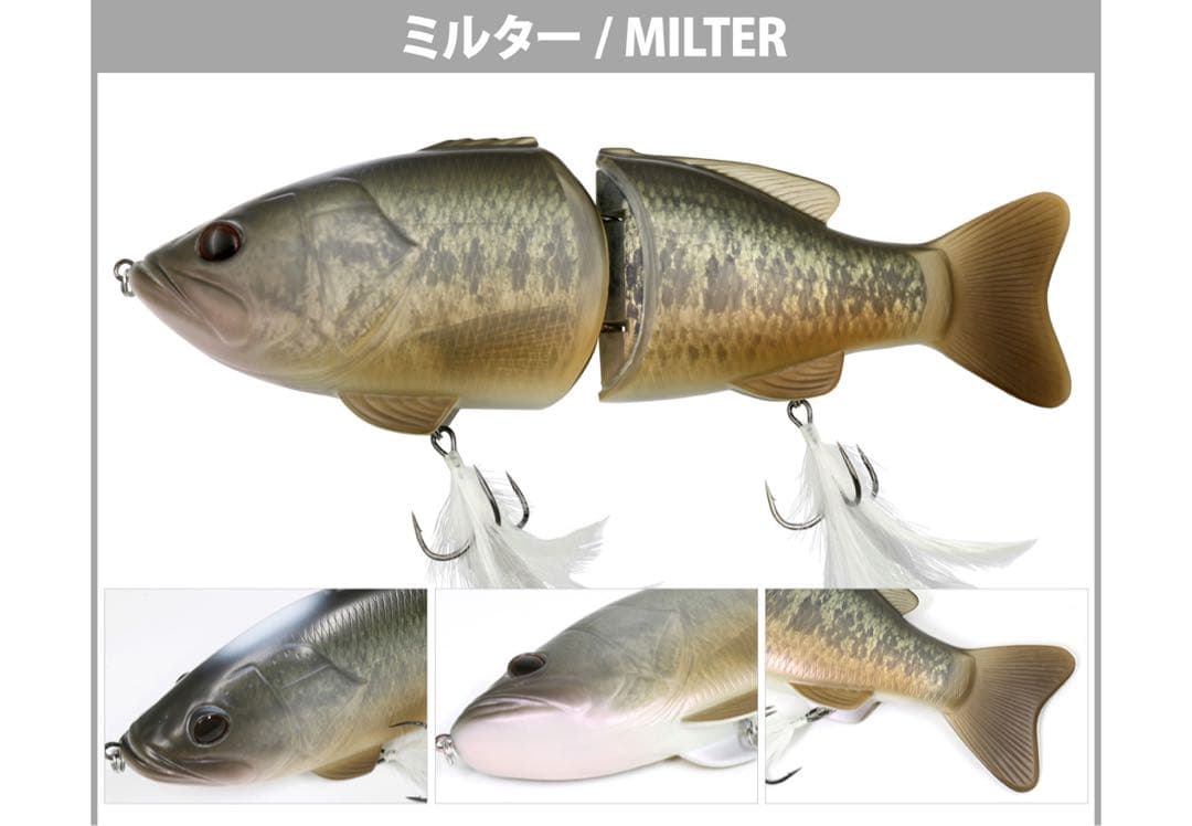 [即日発送可] デプス　コードネームバス　ミルター