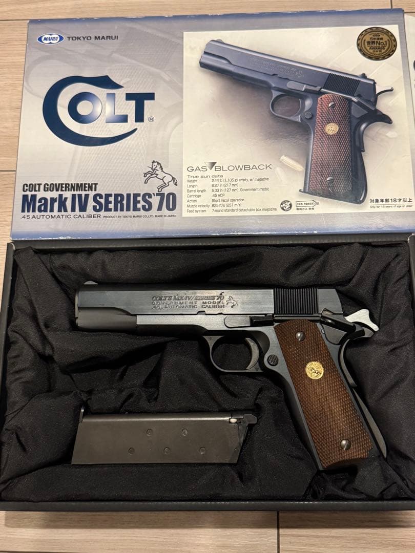 東京マルイ　M1911 ガスガン