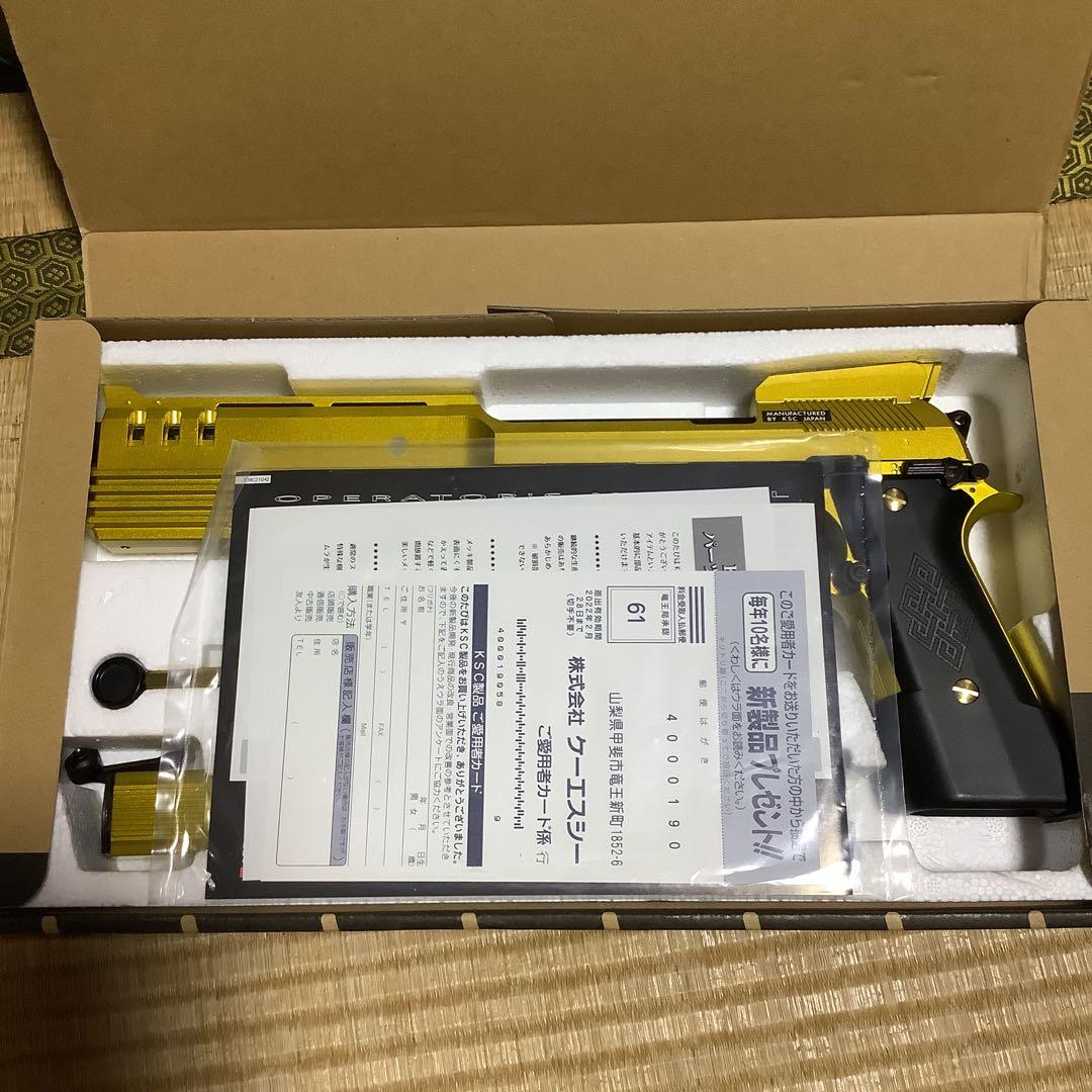 KSC Model 93R 発火式モデルガン