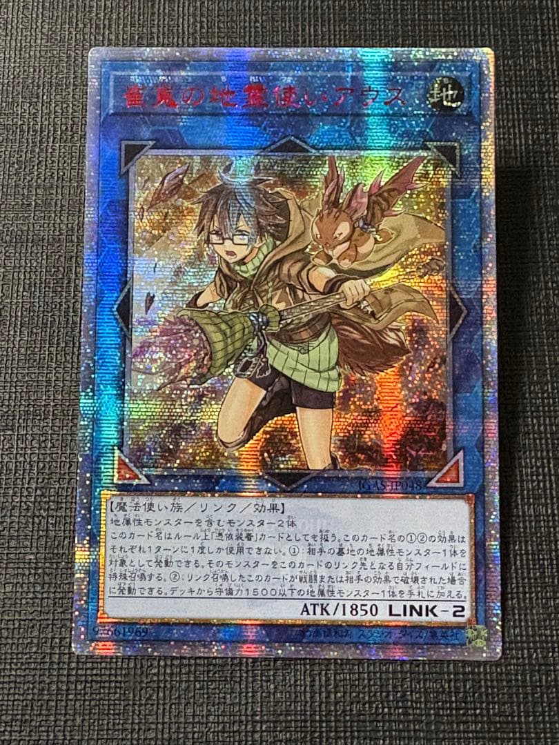 d*9様 遊戯王 霊使い 20thシークレットレア 4枚セット