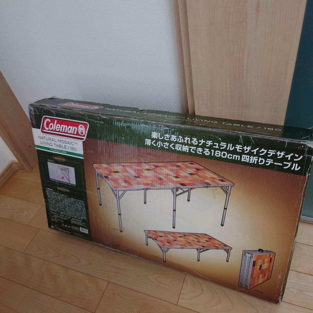 Coleman ナチュラルモザイクリビングテーブル 180 コールマン