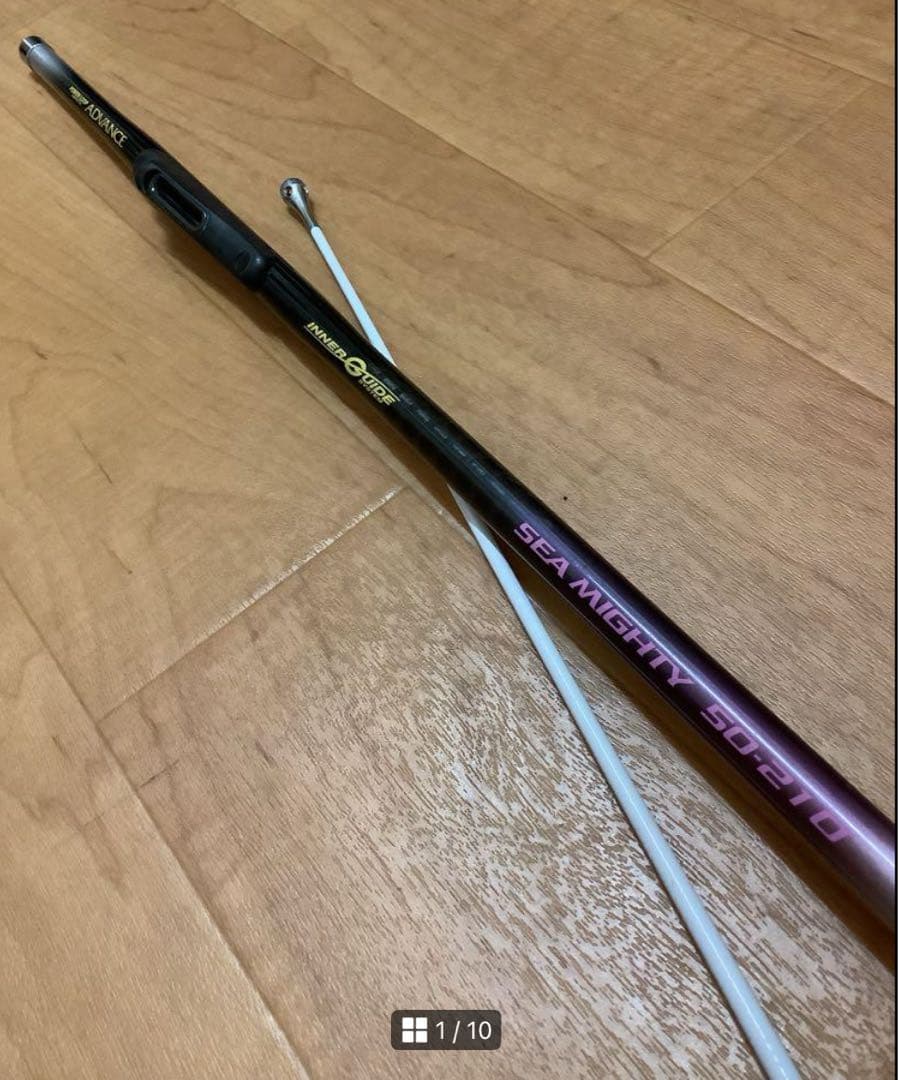 NFT（現SHIMANO）ロッド　SEA MIGHTY 50-210
