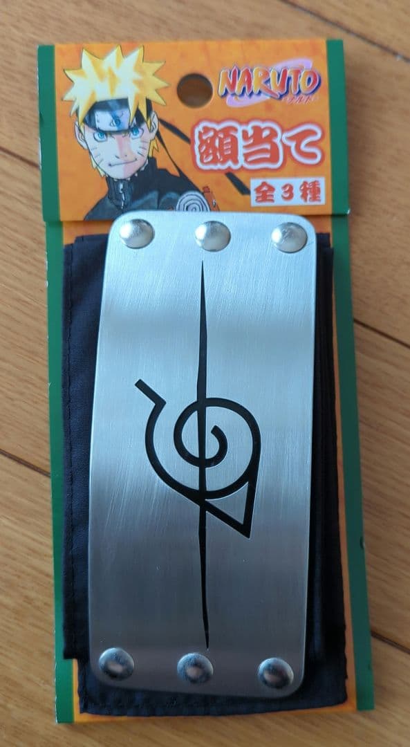 【新品未使用】NARUTO展 木ノ葉 抜け忍 額当て 連載完結記念 岸本斉史