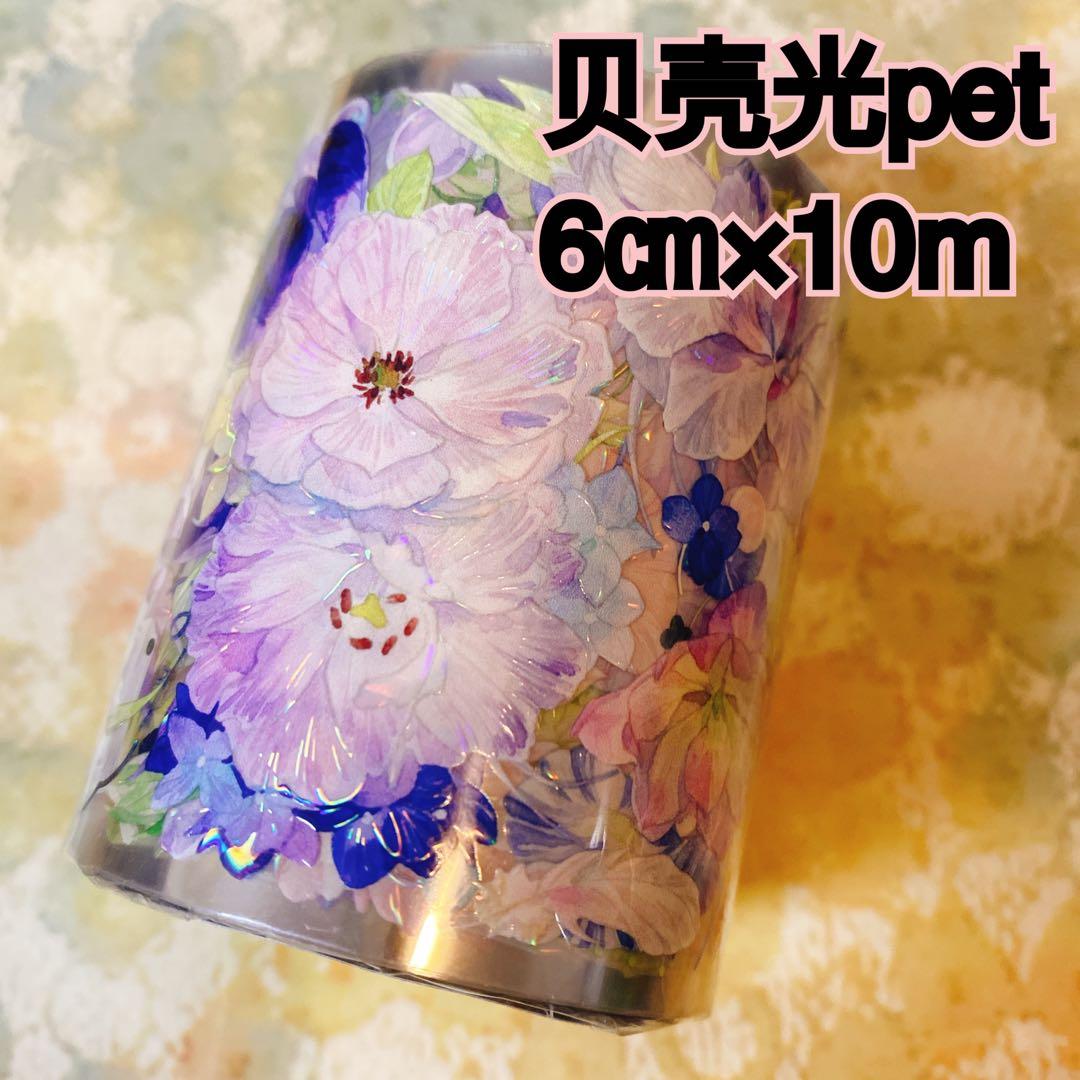 海外マスキングテープ巻売り 小菫 フラワー 人物マスキングテープ549