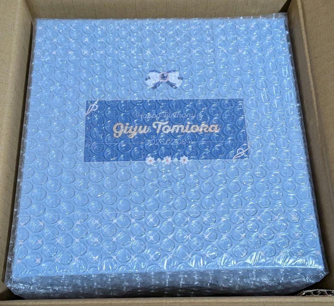 鬼滅の刃　ufotable 数量限定 冨岡義勇 お誕生日 BOX 2026