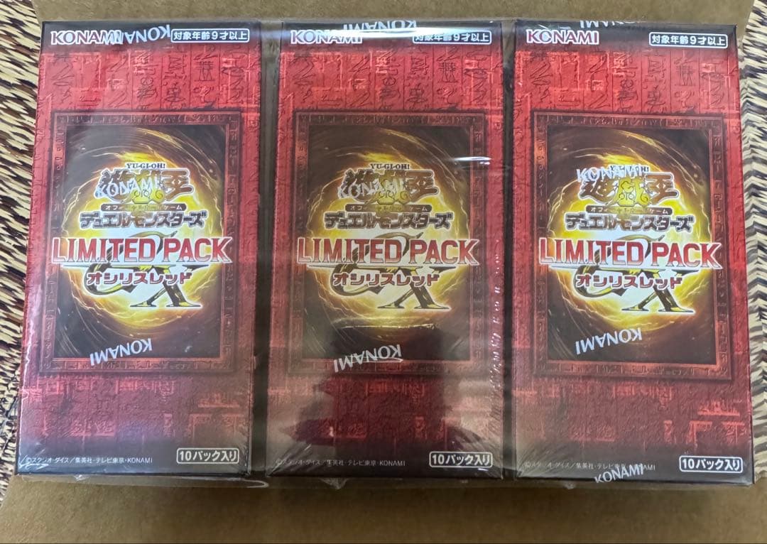 リミテッドパック　GX　オシリスレッド　シュリンク付き　未開封　3BOX
