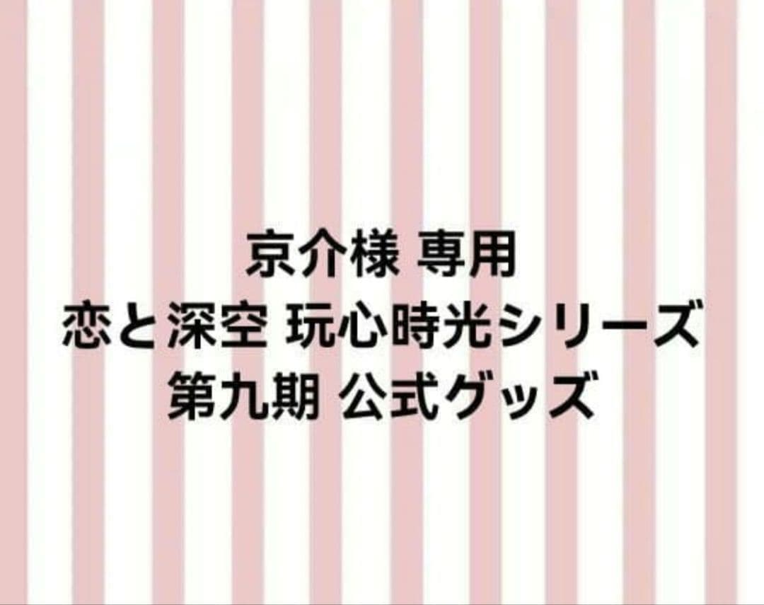 sea＊flower