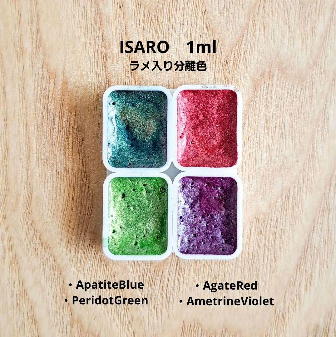 透明水彩チューブ、ハーフパン等　バラ売りOk　中古品