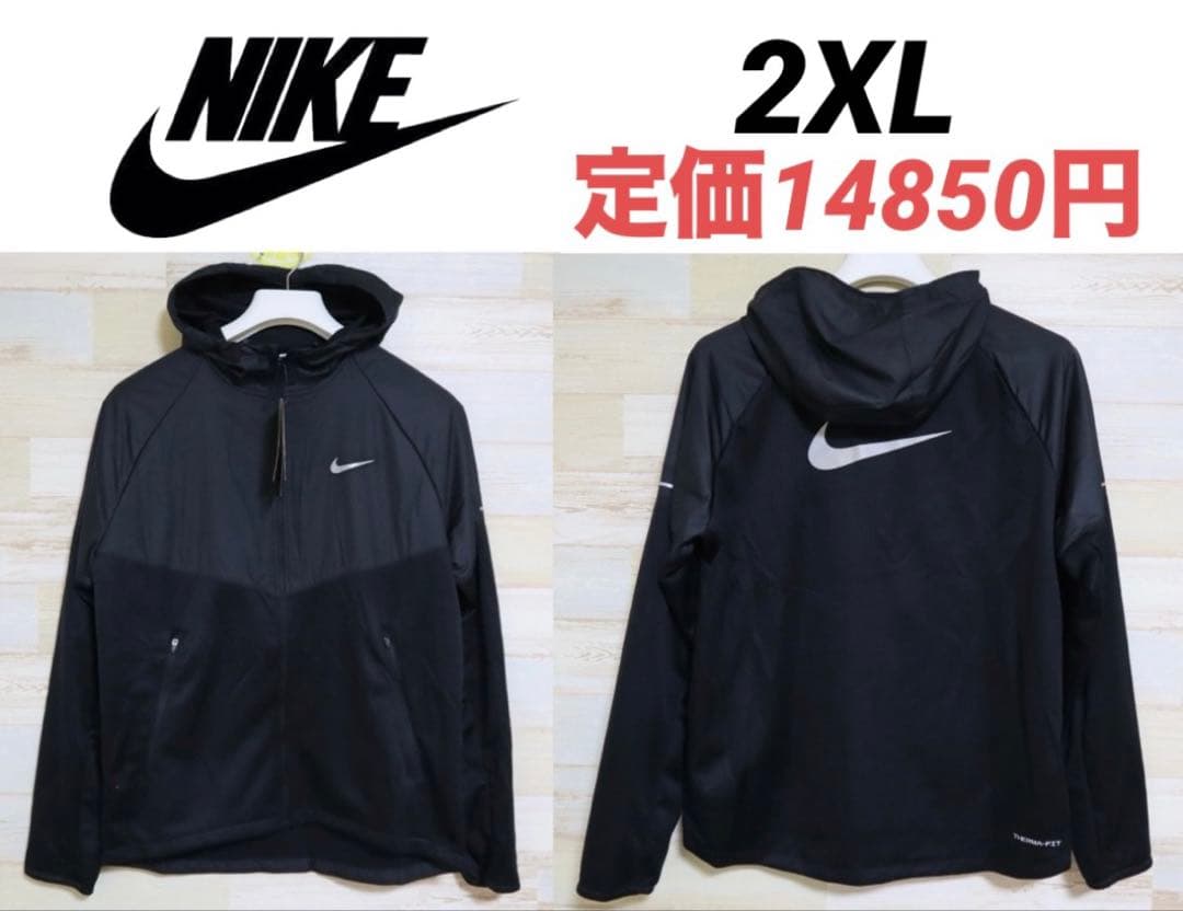 NIKE サーマスフィア　マイラー　フーディー　メンズ　ランニングジャケット
