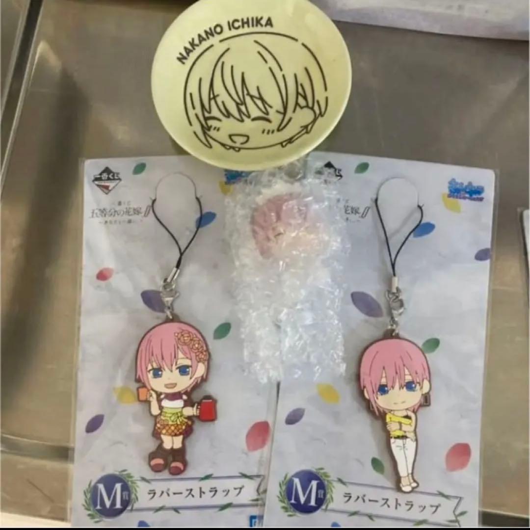 一番くじ　五等分の花嫁 〜あなたと一緒に。
