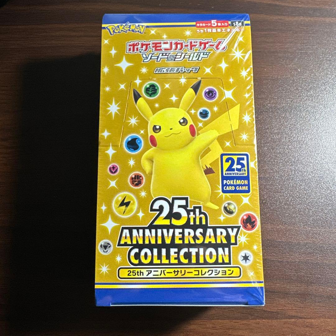 【未開封】25thANNIVERSARYCOLLECTION シュリンク付BOX