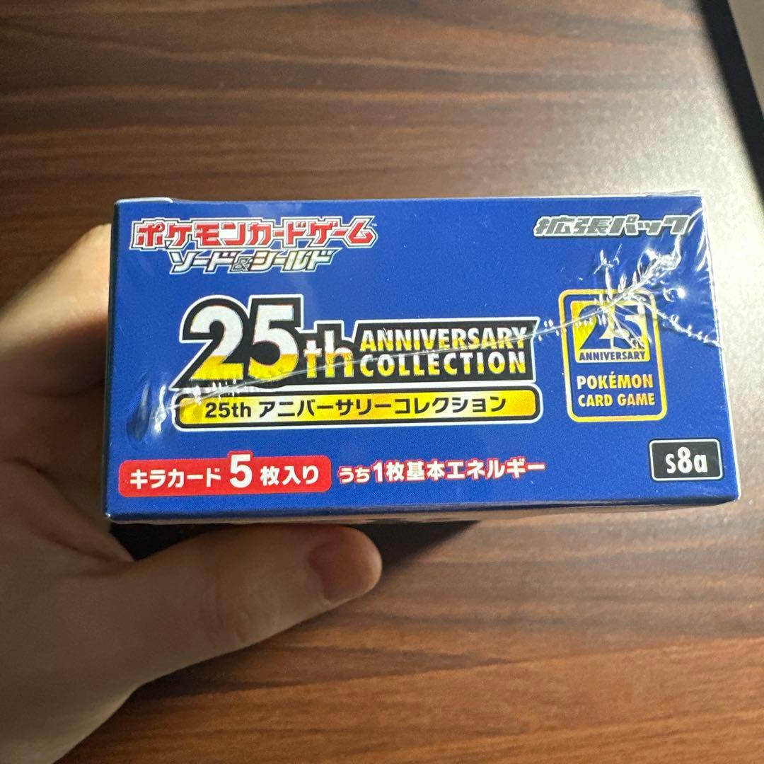 【未開封】25thANNIVERSARYCOLLECTION シュリンク付BOX