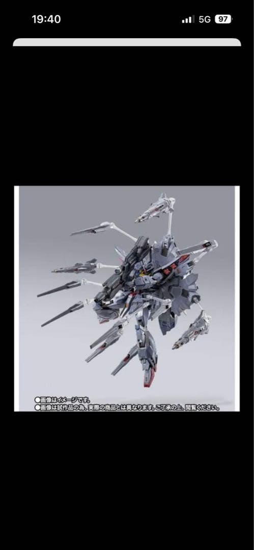 LBUILD プロヴィデンスガンダム CLIMAXBATTLE ver.