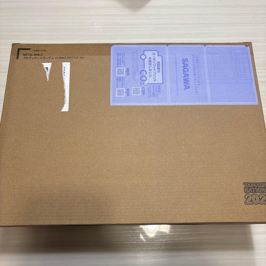 LBUILD プロヴィデンスガンダム CLIMAXBATTLE ver.