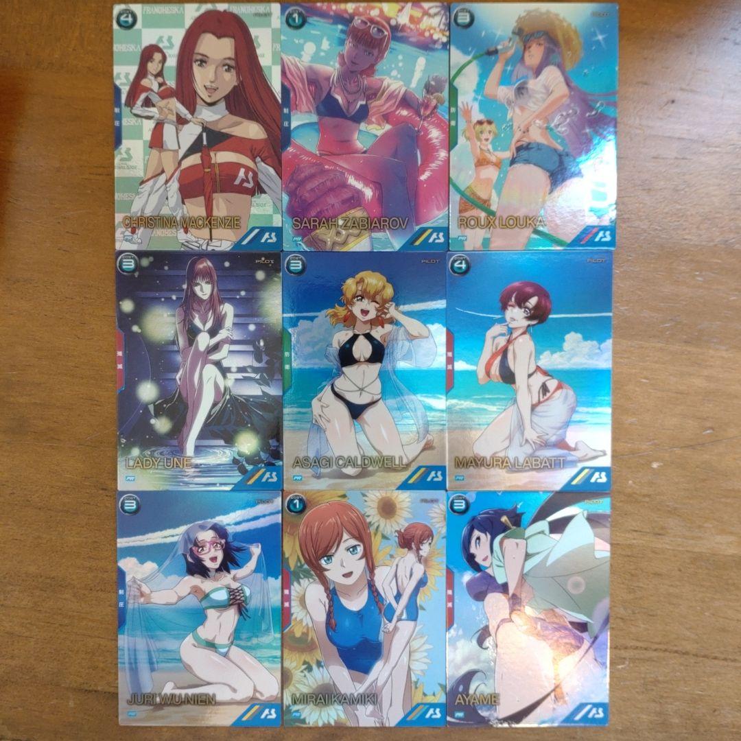 アーセナルベース　サマーセット