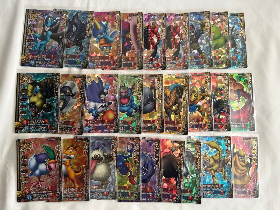 ドラゴンクエスト　モンスターバトルロード　まとめ売り