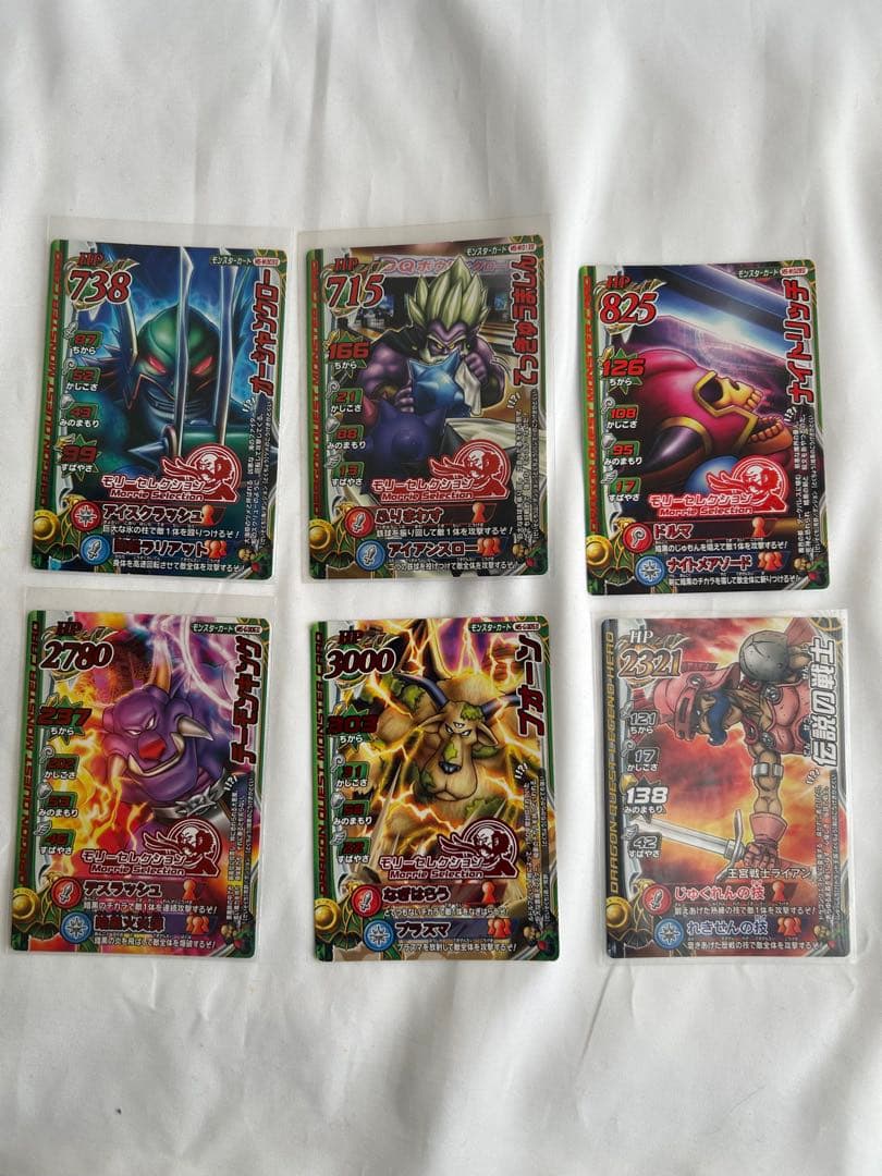 ドラゴンクエスト　モンスターバトルロード　まとめ売り