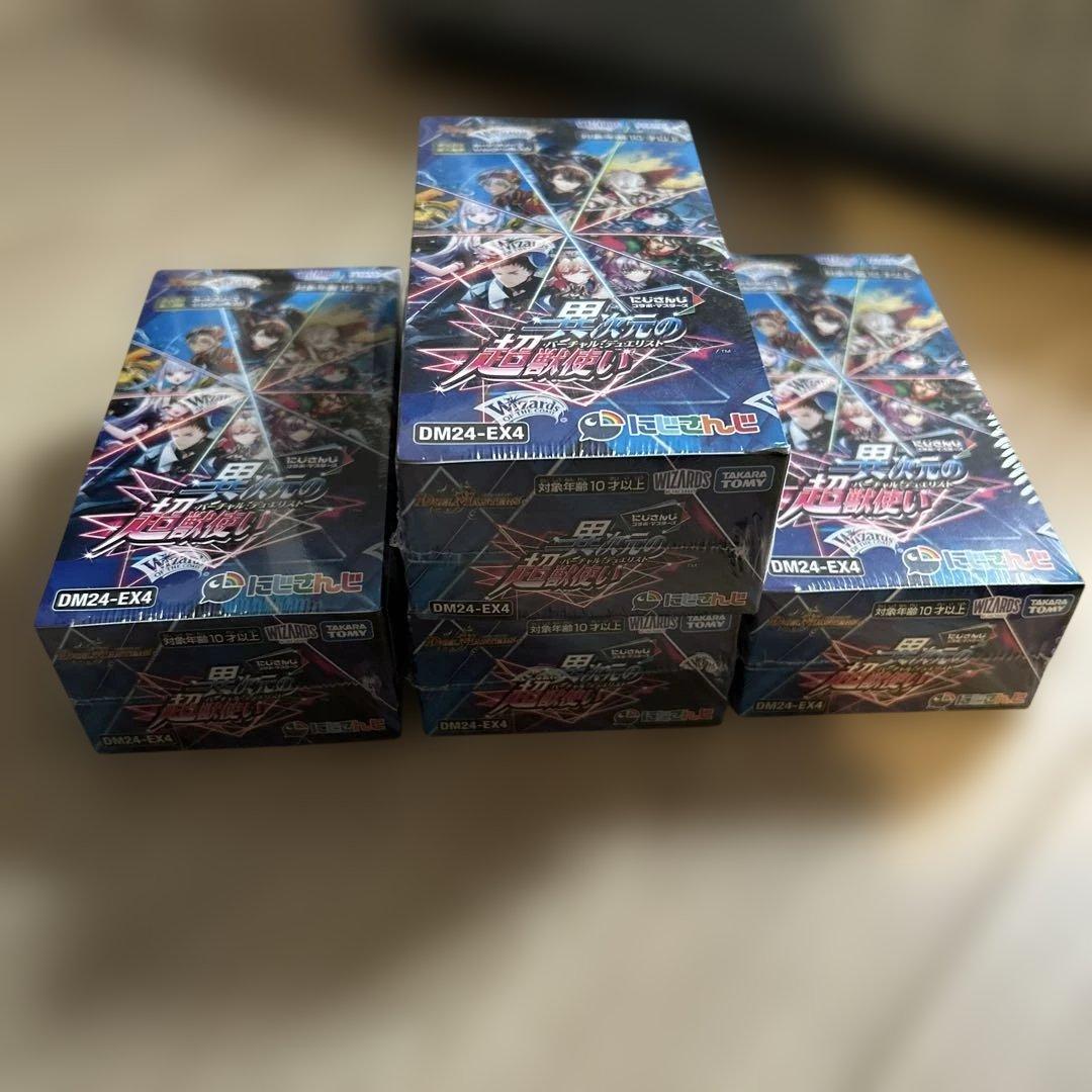 【未開封】デュエルマスターズ にじさんじ コラボ 1 4BOX シュリンク付き