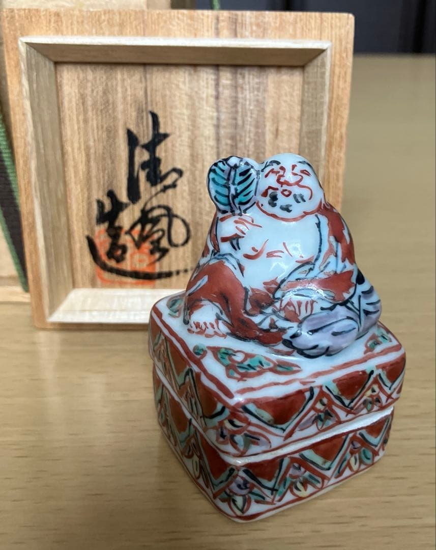 【美品・希少品】五代　清風与平 「布袋四方香合」